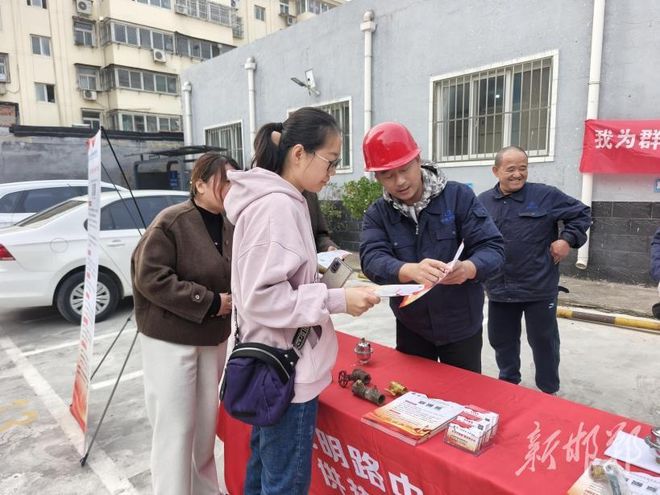邯郸供暖进入倒计时！尊龙凯时app网站