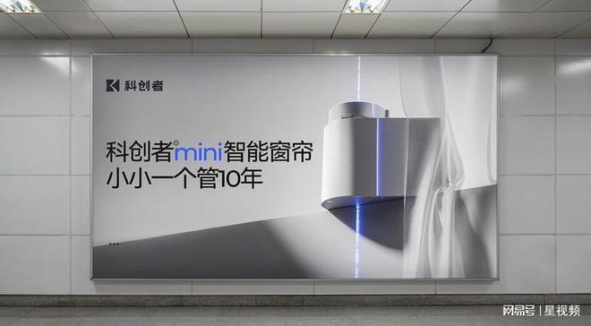 展科创者凭借技术创新成行业领跑者尊龙凯时app智能家居市场蓬勃发