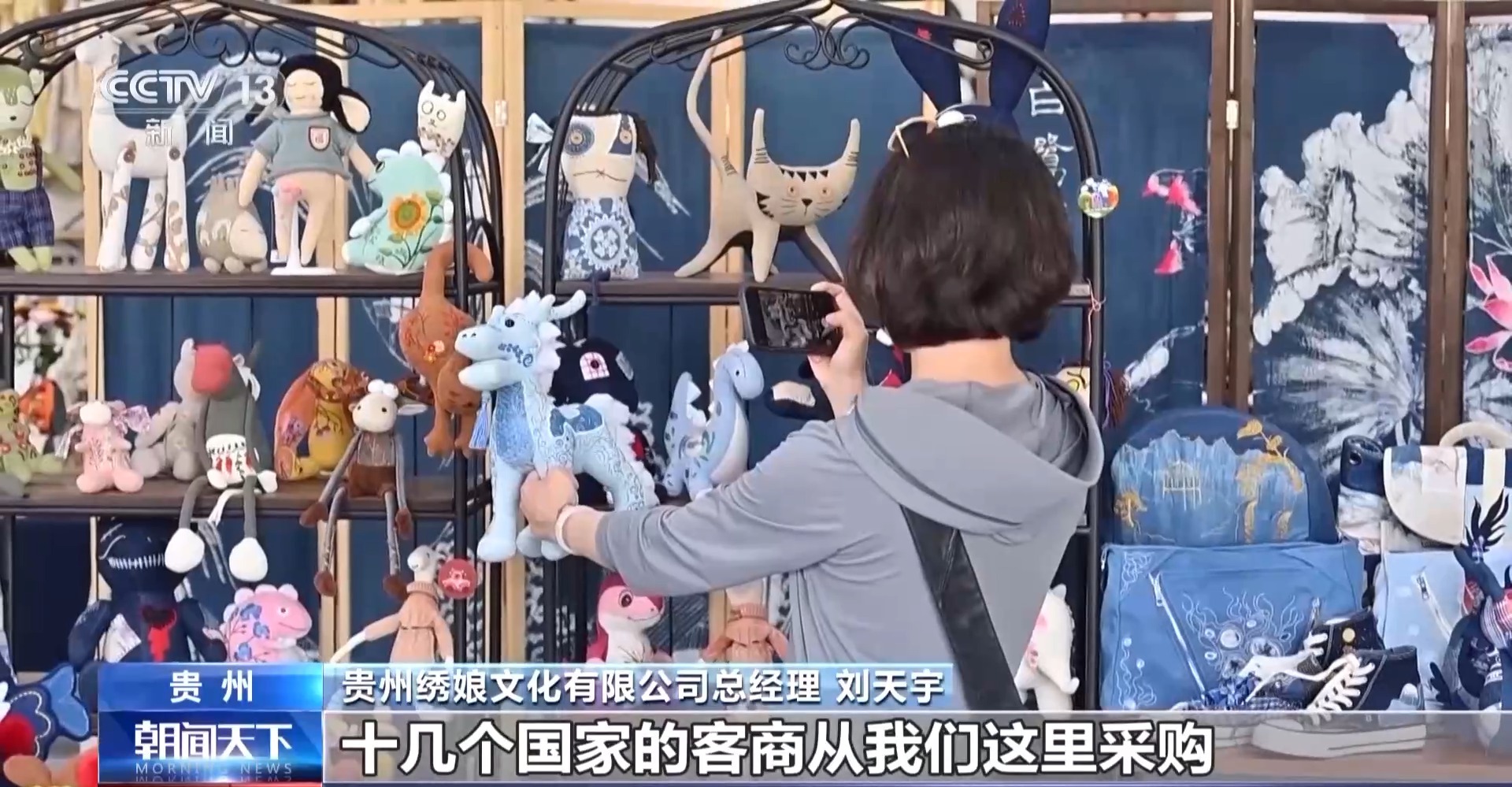 元素外贸产品走俏 “圈粉”外国消费者尊龙凯时app平台国潮“出海”！中国(图1)