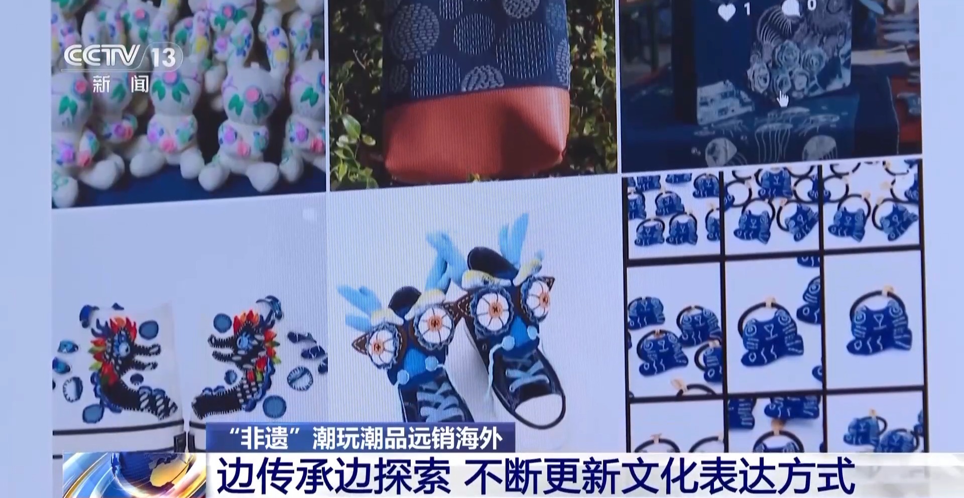 元素外贸产品走俏 “圈粉”外国消费者尊龙凯时app平台国潮“出海”！中国(图2)