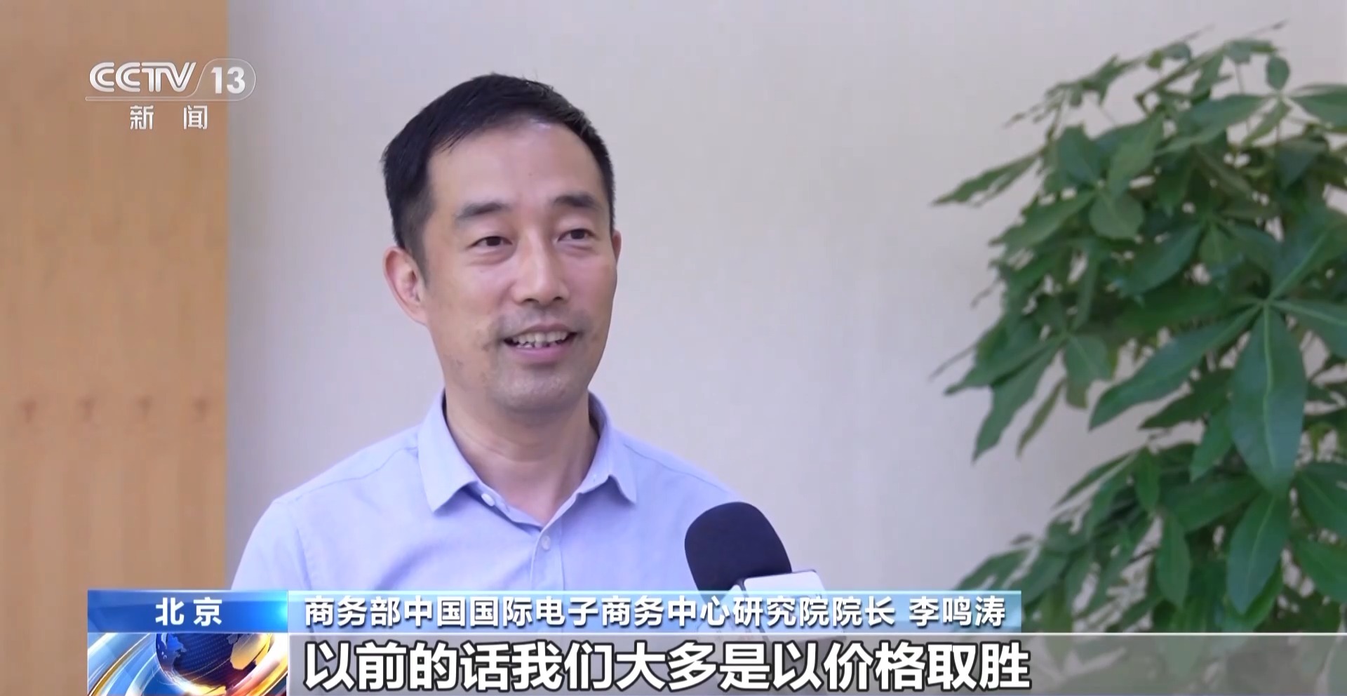 元素外贸产品走俏 “圈粉”外国消费者尊龙凯时app平台国潮“出海”！中国(图8)