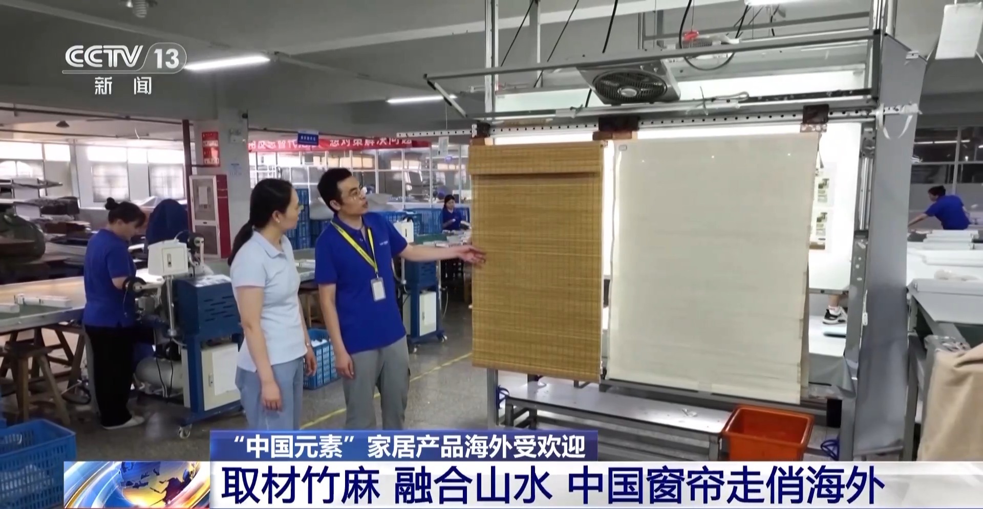 元素外贸产品走俏 “圈粉”外国消费者尊龙凯时app平台国潮“出海”！中国(图10)