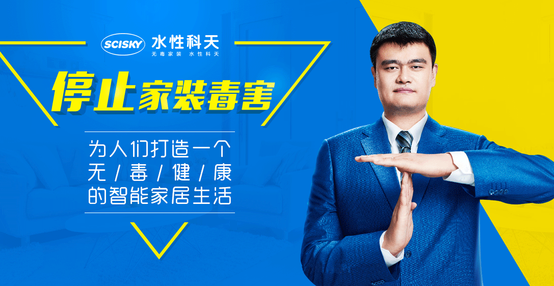 24控客轻智家战略联盟赋能盛典圆满落幕尊龙凯时网共创辉煌·智启未来——20(图5)