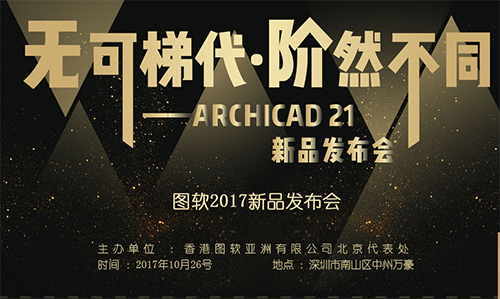 24控客轻智家战略联盟赋能盛典圆满落幕尊龙凯时网共创辉煌·智启未来——20(图11)