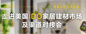 24控客轻智家战略联盟赋能盛典圆满落幕尊龙凯时网共创辉煌·智启未来——20(图17)