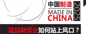24控客轻智家战略联盟赋能盛典圆满落幕尊龙凯时网共创辉煌·智启未来——20(图16)