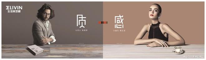 年智能家居行业10大创新技术趋势尊龙凯时林草价值网链：2025