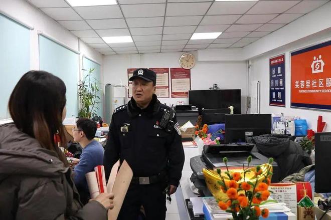 岁我守你！海淀的除夕故事凯时尊龙人生就是博你守(图16)