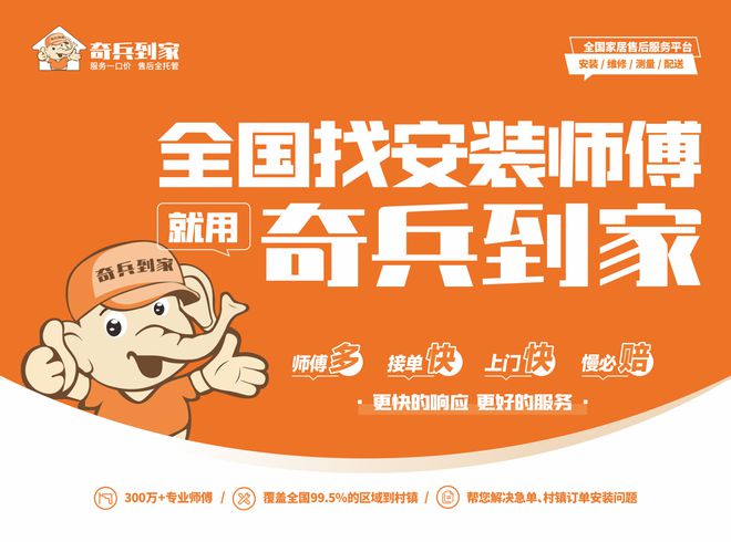 配好售后奇兵到家助阵2025柯桥窗帘墙布展尊龙凯时90%布艺软装大品牌都在这！好家居(图1)