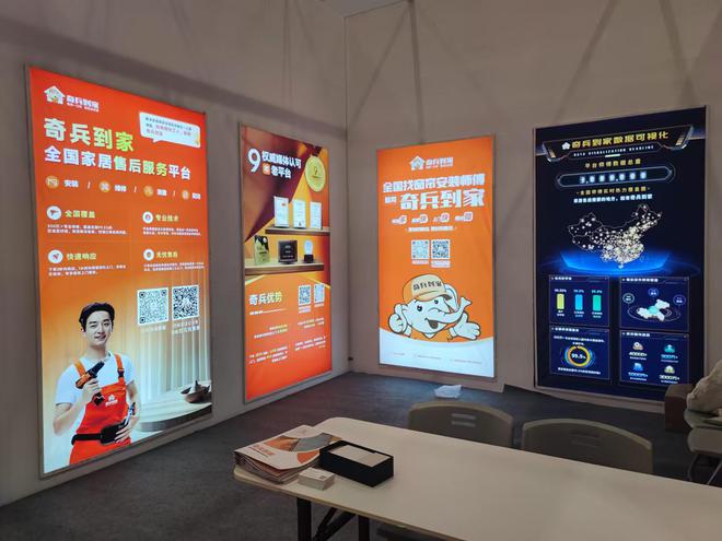 配好售后奇兵到家助阵2025柯桥窗帘墙布展尊龙凯时90%布艺软装大品牌都在这！好家居(图2)