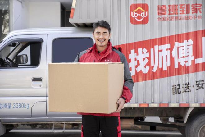 军榜公布！鲁班到家揽获双重荣誉凯时尊龙2024年度中国家居冠(图2)
