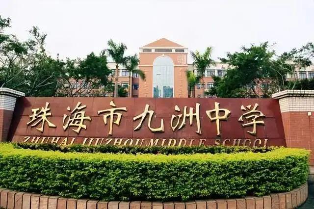 侣湾壹号售楼处｜楼盘评测｜最新价格尊龙凯时链接珠海情侣湾壹号网站-情(图7)