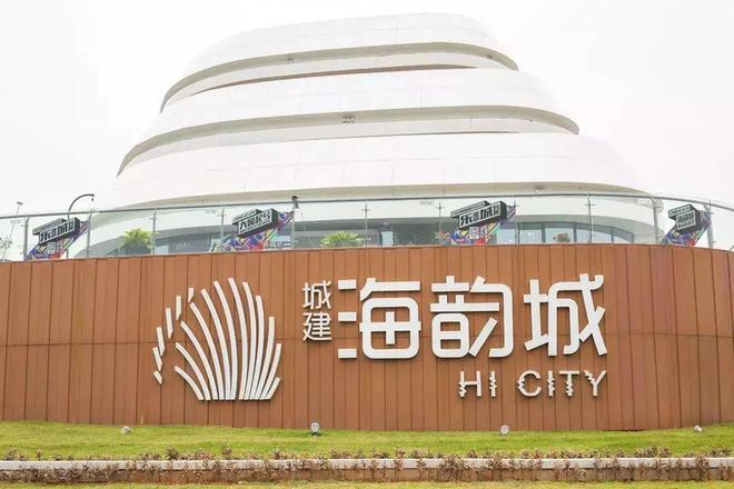 侣湾壹号售楼处｜楼盘评测｜最新价格尊龙凯时链接珠海情侣湾壹号网站-情(图10)