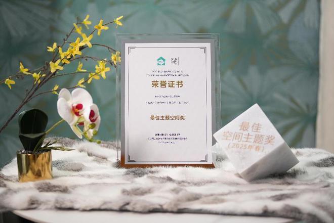 设计与品牌价值领航家居软装新时代尊龙凯时