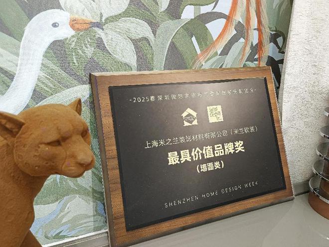 设计与品牌价值领航家居软装新时代尊龙凯时新版APP米兰软装以创新(图2)