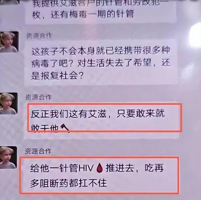被追杀威胁注射病毒！老板2千万悬赏尊龙凯时APP长沙后续：举报人全家(图11)
