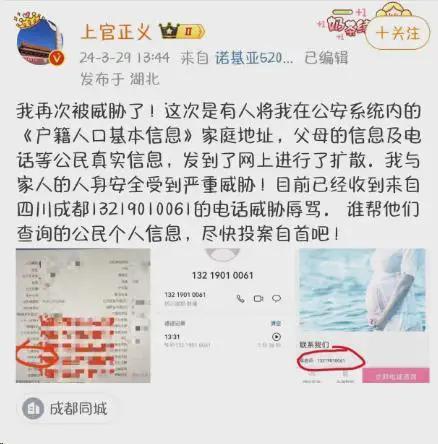 被追杀威胁注射病毒！老板2千万悬赏尊龙凯时APP长沙后续：举报人全家(图7)