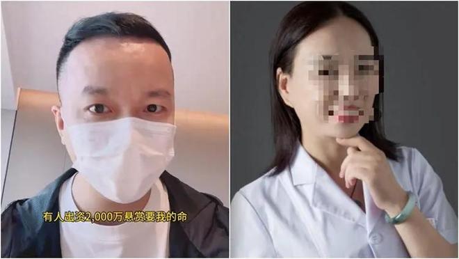 被追杀威胁注射病毒！老板2千万悬赏尊龙凯时APP长沙后续：举报人全家(图12)
