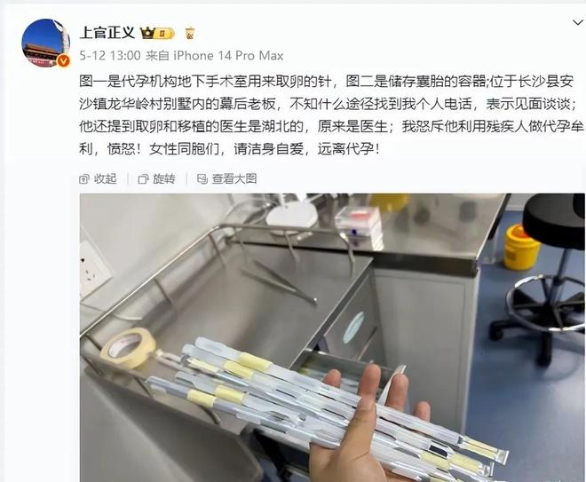 被追杀威胁注射病毒！老板2千万悬赏尊龙凯时APP长沙后续：举报人全家(图3)