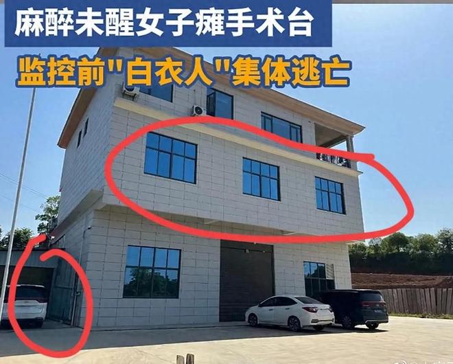 被追杀威胁注射病毒！老板2千万悬赏尊龙凯时APP长沙后续：举报人全家(图5)