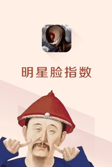星脸相似度测试z6尊龙网站明