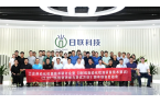 草的团体标准正式实施推动检测技术标准化发