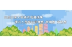 ） 十年前压箱底的作文如今竟然z6尊龙网